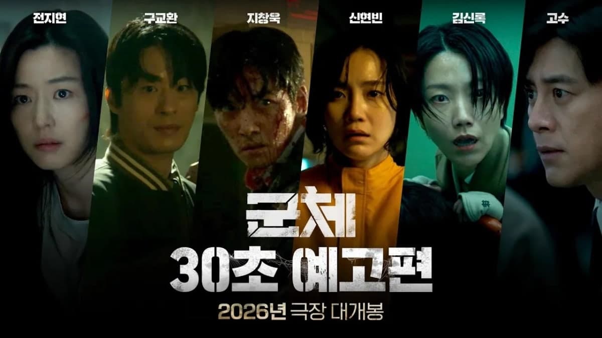 Colony Subtitle Indonesia