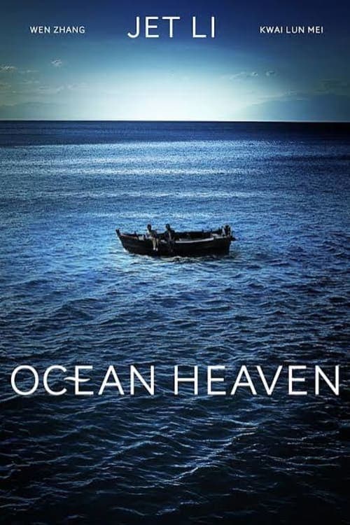 Ocean Heaven 2010 Subtitle Indonesia