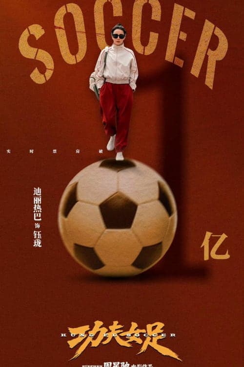 Kung Fu Soccer Subtitle Indonesia